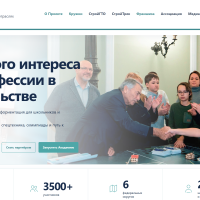 Редизайн и обновление сайта Малоэтажной Академии.