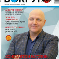 ВестникЖКХ, МалоэтажнаяАкадемия, КонстантинРагозин, Профориентация, ИЖС, Строительство, БудущееОтрасли, ЯСтроительБудущего, КадрыДляСтройки, СтроительныеПрофессии, ДетиВСтройке, ОбразованиеВСтроительстве, Кадры, Образование, Профессия, Наставники, Будущее, статья