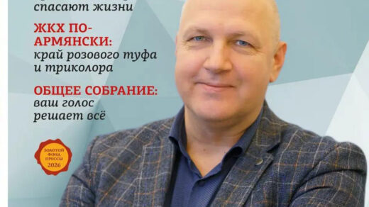 ВестникЖКХ, МалоэтажнаяАкадемия, КонстантинРагозин, Профориентация, ИЖС, Строительство, БудущееОтрасли, ЯСтроительБудущего, КадрыДляСтройки, СтроительныеПрофессии, ДетиВСтройке, ОбразованиеВСтроительстве, Кадры, Образование, Профессия, Наставники, Будущее, статья